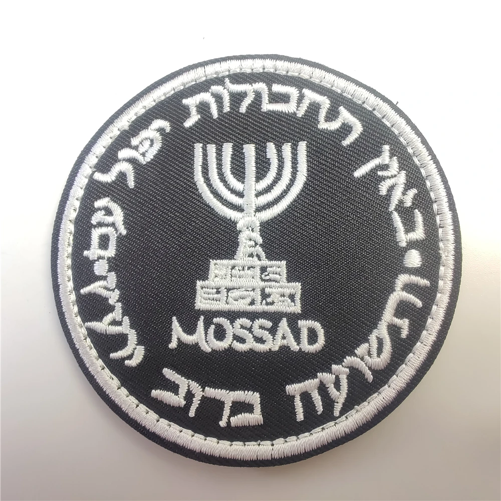 Israel Mossad The Institute Em - Urban Backpack Tactical avaliação e preço
