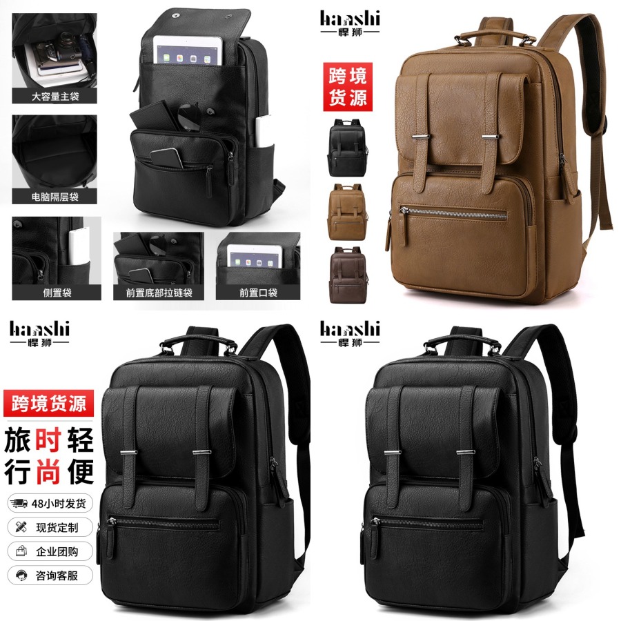 【New Arrival】Men's PU Leather  - Laptop Backpack 15.6 avaliação e preço