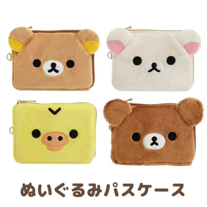 In Stock Rilakkuma Peripheral  - Mini Backpack Purse avaliação e preço