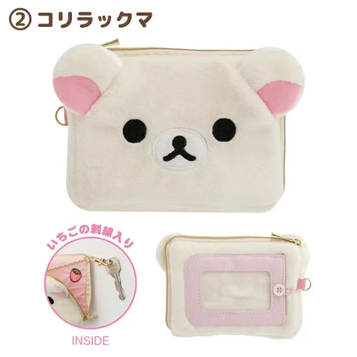 In Stock Rilakkuma Peripheral  - Mini Backpack Purse avaliação e preço